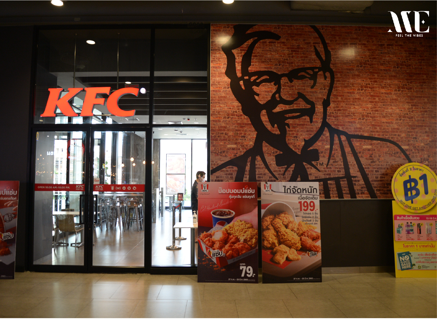 KFC @ GATEWAY